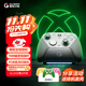 蓋世小雞（GAMESIR）G7 Pro微軟Xbox授權(quán)精英游戲手柄 TMR搖桿體感雙切扳機(jī)藍(lán)牙PC電腦series無(wú)線Steam安卓手機(jī)絲之歌