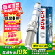 博世（BOSCH）雙鉑金火花塞四支5555寶馬5系530Li/525i/320Li330i/740Li/X1X3X4