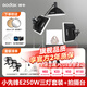 神牛（Godox）E250攝影閃光燈SK400ii二代專(zhuān)業(yè)室內(nèi)攝影棚打光燈250W證件照打光燈SK300W靜物產(chǎn)品拍照400W補(bǔ)光燈 E250W閃光燈【三燈套裝B】