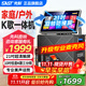先科卡拉ok一體機(jī)家庭ktv音響套裝點歌機(jī)廣場舞音響帶顯示屏戶外k歌音響麥克風(fēng)ktv唱歌全套設(shè)備 【SW867便攜高配】21吋屏10吋低音640G