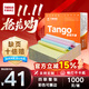 天章 （TANGO）【缺頁(yè)十倍賠】新橙天章四聯(lián)整張可撕邊針式電腦打印紙 送貨單1000頁(yè) 241-4S彩色(白紅藍黃)可定制