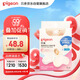 貝親 乳頭保護(hù) 乳盾 蝶翼型 超薄貼合 兩只裝 L碼 QA68 附透明收納盒