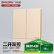飛利浦（PHILIPS）開關(guān)插座面板S20香檳金86型暗裝家用墻壁插座帶一開雙控啞光插座 雙開雙控