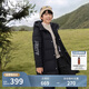 波司登反季冬季阿勒泰羽絨服兒童長款連帽新國標(biāo)90絨商場同款外套