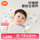 良良（liangliang）兒童枕頭3-8歲 天然乳膠枕寶寶小枕頭春秋嬰兒枕 透氣舒睡四季通 3-8歲 星空藍 純棉枕套 天然乳膠