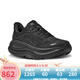 HOKA ONE ONE男款邦代9公路跑步鞋BONDI 9輕盈舒適緩震寬版 BBLC-黑色（寬版） 43 （US9.5  43 1/3）