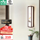 雷士（NVC）新中式壁燈 現(xiàn)代復(fù)古電視背景墻壁燈中國風(fēng)臥室書房木藝燈飾燈具 荷塘月色 24W LED 三色調(diào)光
