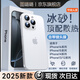 圖璐璐【自帶鏡頭膜】適用蘋(píng)果16/15Promax手機殼iPhone14pro全包防摔13PM男超薄磨砂plus新款散熱保護套 【鈦白色】超薄-散熱-防指紋 蘋(píng)果16Promax【自帶鏡頭膜】