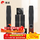 惠威（HiVi）RM600A HT+RM600R+SUB10G 音響音箱 家庭影院套裝7.1聲道全景聲木質(zhì)落地音響 需搭配功放