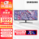 三星（SAMSUNG） 34英寸21:9帶魚屏電腦顯示器2K高清分辨率可壁掛靈妙分屏辦公電競(jìng)游戲臺(tái)式筆記本外接 34英寸100HzHDR10-S34C500GAC