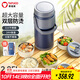 泰福高（TAFUCO）保溫飯盒316不銹鋼學(xué)生便攜保溫桶上班族大容量便當盒食品級T0290