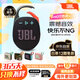 JBLCLIP5 音樂盒五代 戶外藍牙音箱 騎行裝備 便攜小音響 防塵防水音箱 禮物音箱 暗夜橙