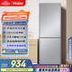 海爾（Haier）172升風(fēng)冷無(wú)霜小冰箱冰箱雙開(kāi)門(mén)租房家用冰箱小型節能小巧不占地BCD-172WGHC2E9S9家電國家補貼15%