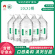 N30四川峨眉天然古巖礦泉水10L*1桶弱堿性飲用水家用辦公桶裝礦泉水