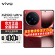 vivo X200 Ultra新品5G旗艦手機高通驍龍蔡司鏡頭光學(xué)防抖旗艦機拍照美顏x200ultra 紅圈 16GB 512GB 官方標配版