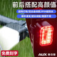奧克斯（AUX）自行車(chē)燈夜騎前燈夜行強光手電筒山地公路折疊騎行配件輕巧便攜 爆亮前燈+尾燈【爆亮遠射+警示】