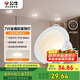 公牛（BULL）LED防霧筒燈MT-B007K-AS白+啞白7W白光5700K 升級Ra95顯指