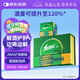 SOBER RUSH酒魔方AMAF解酒酶解酒藥酒前醒酒護(hù)肝片酒局應(yīng)酬常備美國進(jìn)口 30粒豪華禮盒【送禮好物】