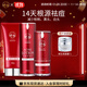 嬌本（jiaoben）男女青春痘熬夜痘姨媽痘保濕去黑頭粉刺白頭14天無酸祛痘化妝品 （源頭無酸）祛痘三件套