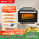歐寧（OUNIN）專業(yè)披薩爐 歐盟認(rèn)證電烤箱家用小型20升高溫風(fēng)爐烤箱 全自動牛排機(jī) 多功能上下雙熱源智能烤箱 咨詢客服有更多優(yōu)惠 20L