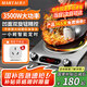 曼太（MANTAI）凹面電磁爐3500w大功率商用電磁爐專(zhuān)用炒菜鍋家用多功能蒸煮一體電磁爐11檔調節凹槽型電炒鍋CS-05