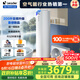 海爾（Haier）智家出品Leader 空氣能熱水器家用200升熱泵包安裝變頻一級能效節能電輔熱R32冷媒 LKF200-PF7U1