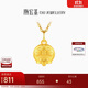 潮宏基足金黃金吊墜女生日禮物定價(jià) 哆啦A夢(mèng) XPG30016313 單吊墜