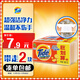 汰漬全效潔凈洗衣皂檸檬188g*2塊 溫和去漬不傷手 肥皂透明皂
