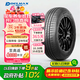 DELMAX德意汽車(chē)輪胎205/65R15 94H UltimaPro UP1適配科魯茲/新帝豪NB