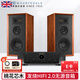樂(lè )富豪（Wharfedale）Super Linton超級林頓桌面書(shū)架音箱 發(fā)燒HIFI音響2.0無(wú)源音箱三分頻高保真桃花芯木+ MODEL60N黑色