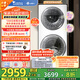 小天鵝（LittleSwan）滾筒洗衣機(jī)全自動家用【TGG13E】分區(qū)雙區(qū)洗 13公斤 懶人洗衣機(jī) 5公斤上筒 家電國家補(bǔ)貼 以舊換新