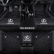 跡路者 雷克薩斯ES200 ES300h RX300 NX350h LS500h專(zhuān)用全包圍真皮腳墊 真皮+星空毯【黑色系】