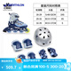迪卡儂（DECATHLON）輪滑鞋輪滑鞋兒童初學(xué)者女童男孩滑冰鞋滑輪鞋中小學(xué)輪滑課程必備 太空旅行款套裝（鞋+頭盔+護具） 26-29碼三個(gè)輪子（腳長(cháng)16.5-18.5）