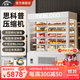 創(chuàng  )來(lái)立式蛋糕冷藏展示柜風(fēng)冷無(wú)霜冰箱烘焙咖啡奶茶面包店西點(diǎn)甜品慕斯低溫牛奶飲料前開(kāi)門(mén)加高保鮮冰柜 經(jīng)典款【思科普機組 鋼化玻璃】 1500*700*1800mm