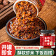 云山半香辣口味蝦醬湖南特產(chǎn)湘味小蝦仔醬蝦米醬下飯菜拌飯醬 268g
