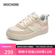 斯凱奇（Skechers）女鞋時(shí)尚百搭板鞋復古休閑鞋輕便舒適運動(dòng)鞋通勤鞋185032