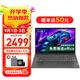 聯(lián)想筆記本電腦V15 小新品補貼20%全新英特爾窄邊框學生網(wǎng)課輕薄本 15.6英寸家用商務辦公手提電腦 補貼丨N4500 16G 512G高速固態(tài) 升級 滿血高性能顯卡 全高清防眩光屏 全尺寸鍵盤 網(wǎng)