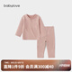 babylove寶寶春秋內(nèi)衣套裝新生兒家居服套裝打底條紋嬰幼兒睡衣春季輕暖 粉條紋 100
