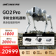 宇樹 GO2 機(jī)器狗 AI大模型 四足機(jī)器人 仿生陪伴機(jī)器人 具身智能 語(yǔ)音交互  電子寵物機(jī)械狗 高端禮物 GO2 Pro長(zhǎng)續(xù)航+遙控器【70%用戶選擇】