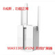 TP-LINK二手  WA832RE/932RE/933RE  無(wú)線(xiàn)擴展 WIFI信號放大 中繼 933RE 450M 三天線(xiàn)