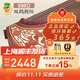 敦煌牌敦煌古箏696D雙鶴朝陽(yáng)系列初學(xué)古箏成人初學(xué)琴上海民族樂(lè )器一廠(chǎng) 696D雙鶴朝陽(yáng) (全套配件)