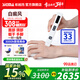 SIGMA希格瑪308nm白癜風(fēng)治療儀銀屑病光療家用納米紫外線(xiàn)醫用同源 33強度308光療棒15X15mm插電款全身QFD