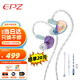 EPZ G30【免費定制】高端游戲耳機入耳式有線HiFi音樂耳塞高保真電競無延遲聲卡級芯片專業(yè)競技耳麥 【電競級1.7米】type-c版 支持EQ