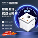 阿樂樂可【24H定時(shí)+防過充】時(shí)顯魔方插座 USB+Type-C 插座轉(zhuǎn)換器/轉(zhuǎn)換插頭/轉(zhuǎn)換器電源 預(yù)約通電+定時(shí)斷電