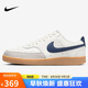 耐克NIKE板鞋男復(fù)古COURT VISION運(yùn)動(dòng)鞋HF1068-133帆白/深藏青41