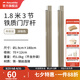 挪客天幕桿3節(jié)4節(jié)鐵管天幕支架戶外露營帳篷門廳支撐桿屋脊門廳桿 3節(jié)兩根裝-單根1.8m-適用屋脊