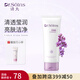 Dr.Soins詩(shī)丸準孕婦洗面奶氨基酸潔面乳準孕婦護膚品爽膚水乳液專(zhuān)用 【適合媽媽膚質(zhì)】潔面乳