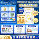 佳貝艾特（Kabrita）悅白4段800g兒童羊奶粉調制羊乳粉(36月齡以上）全面營養(yǎng)