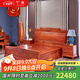 廣典 紅木家具緬甸花梨（學(xué)名：大果紫檀）實(shí)木床新中式大床雙人床婚床新古典床臥室家具主臥床 1.8*2米花好月圓大床3件套
