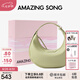 Amazing Song乙頌女包【七夕禮物】半月包小號單肩斜挎包女小眾精致牛皮月牙包 槐花綠